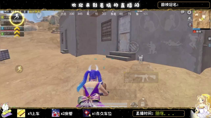 【2021-02-21 11点场】若璃ya：这是一个模拟器手机都可以玩的全能型选手