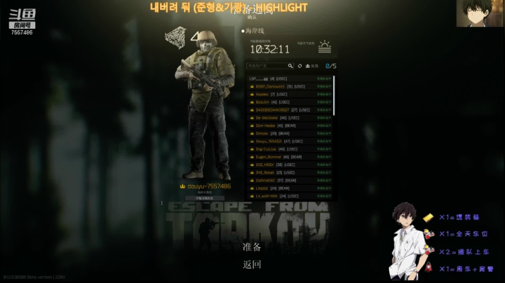 【2021-02-22 20点场】OvO折木奉太郎：别打头了再打头都大了