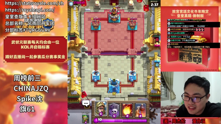 【2021-02-24 19点场】超人JAX解说：吹牛皮聚集地