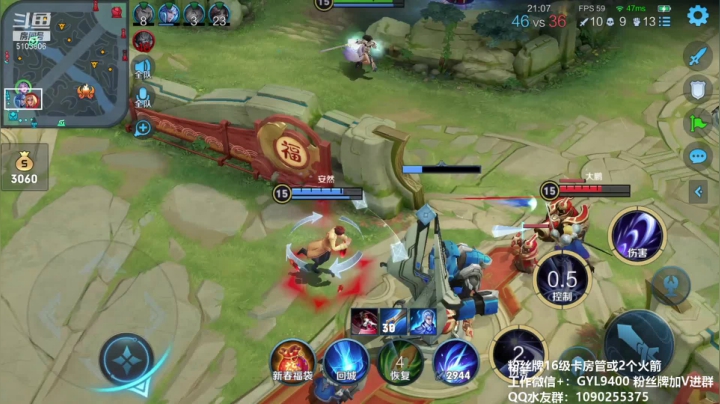 【2021-02-24 11点场】皇玺丶Fly高一刀：高一刀：今天全C位