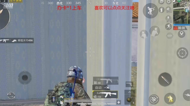 【2021-02-22 19点场】四月syy：匹配四排冲冲冲 9550314