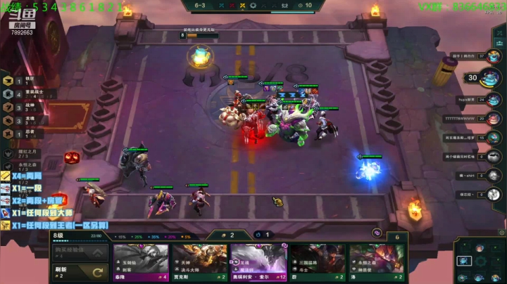 【2021-02-24 15点场】死亡轰炸DD：云顶圆梦第一人