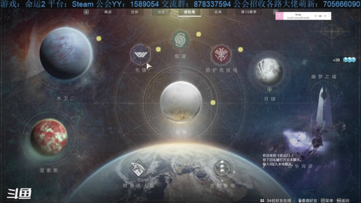 【2021-02-23 23点场】启嘉up：命运2，星级大厨，管饱！