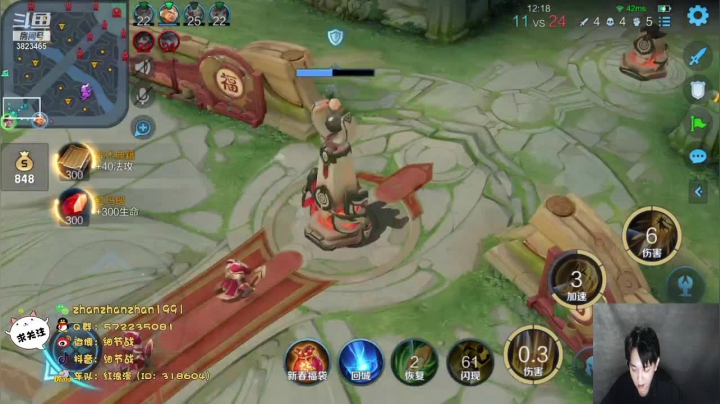 【2021-02-24 01点场】细节战：单排荣耀局嘻嘻哈哈