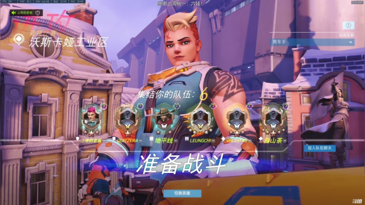 【2021-02-23 01点场】守望恶霸皮皮猪ovo：热血凝霜了吗...