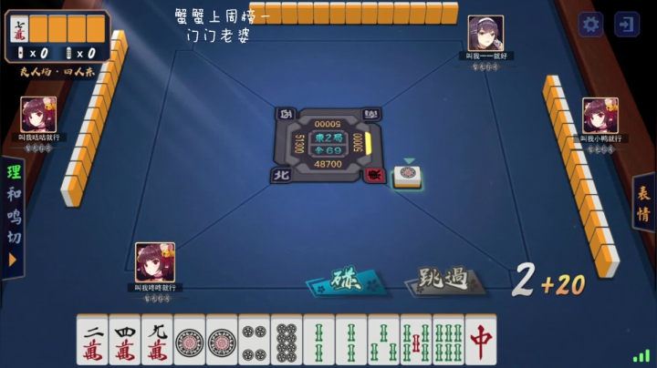 【2021-02-21 01点场】moojoyoo：mojo:  温州雀圣(*╹▽╹*)