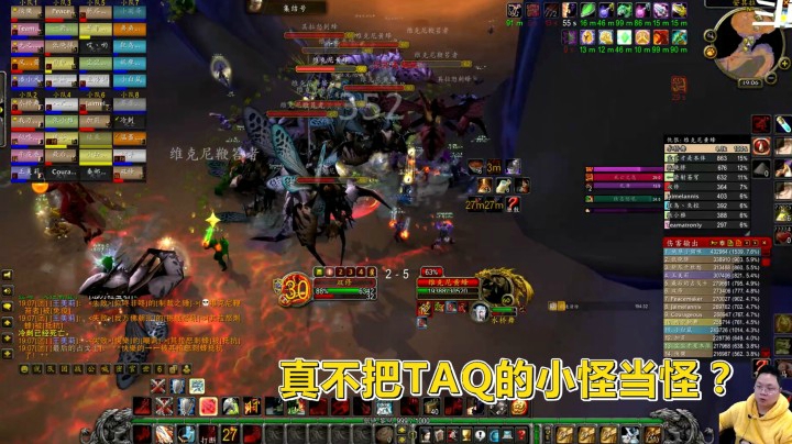 魔兽世界怀旧服：比竞速团还嚣张的野团！P6末期，玩家都浪得飞起