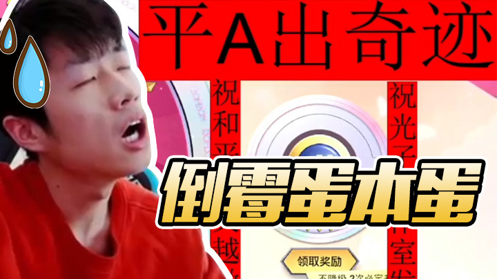 【高端操作】以后请叫我艺工，贴膜我是专业的！#谁是PK王#