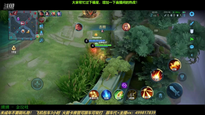 【2021-02-21 14点场】是至尊宝阿：吉吉乱杀，身法猴重出江湖！