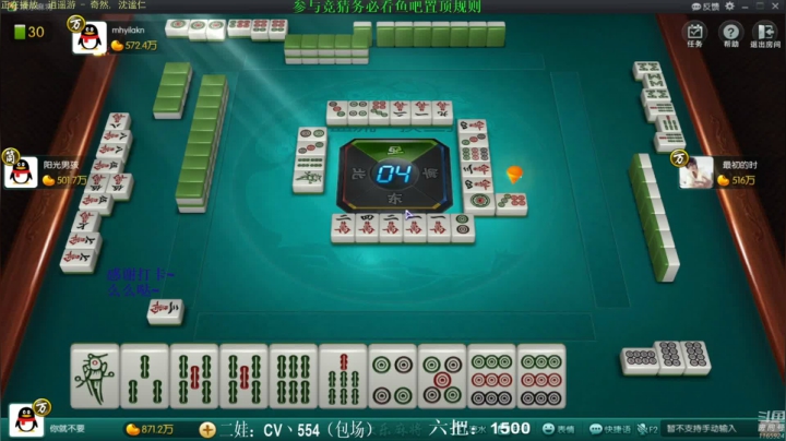 【欢乐麻将】靓旭的精彩时刻 20210224 13点场
