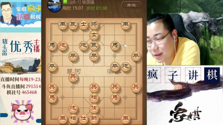 【天天象棋】雷疯小叔的精彩时刻 20210224 10点场