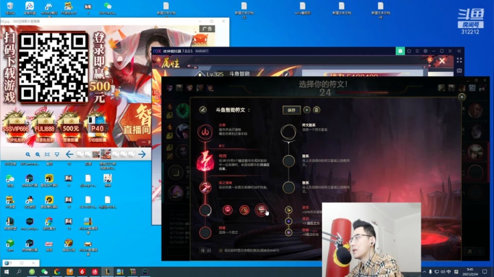 【英雄联盟】智勋勋勋勋的精彩时刻 20210224 09点场