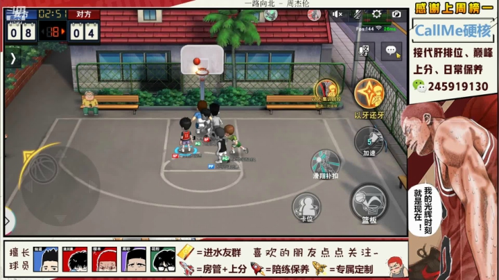 【2021-02-21 20点场】SpL丶赞gg：【赞gg】巅峰赛牛鬼蛇神清绕道~！