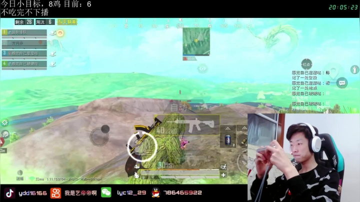 【2021-02-24 19点场】艺帝帝：嘻嘻哈哈的一天 16166