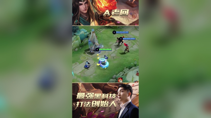 还有人敢嘲讽速推流？无解速推流直接59秒推光对手水晶！挑战全网最快推完对手水晶！