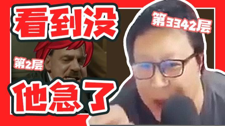 送一血没什么 我心态老好了！