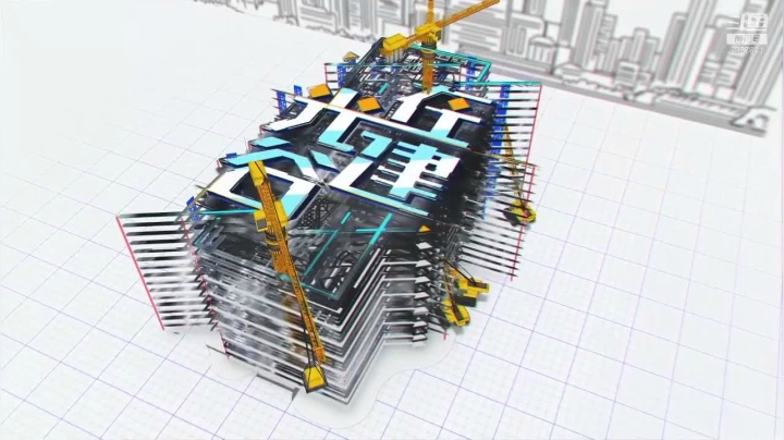 【2021-02-24 12点场】光谷LIVE：感受光谷创、富、美，就在光谷live!