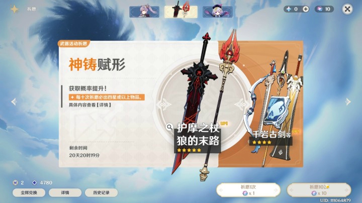 10抽出护摩