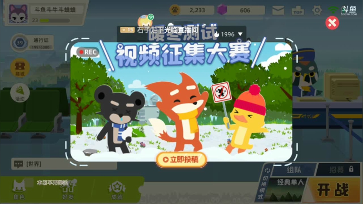 【2021-02-23 19点场】璐璐1st：小动物之星的小妹妹