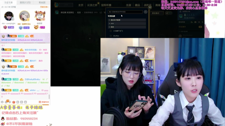 【英雄联盟】不2不叫周淑怡的精彩时刻 20210224 23点场