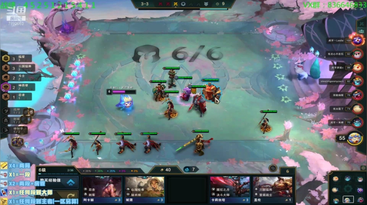 【2021-02-23 21点场】死亡轰炸DD：云顶圆梦第一人