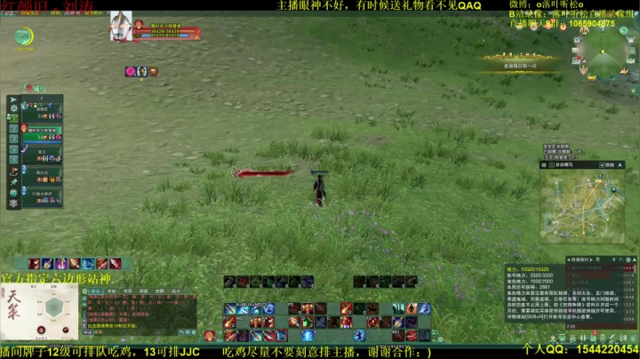 【2021-02-23 23点场】落叶听松：三个声音很好听的人吃鸡！