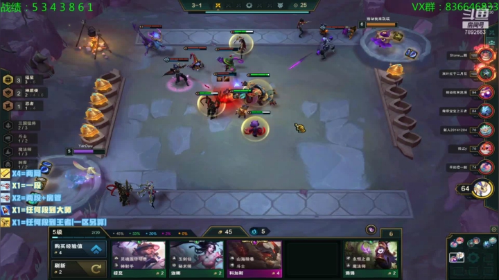 【2021-02-24 13点场】死亡轰炸DD：云顶圆梦第一人