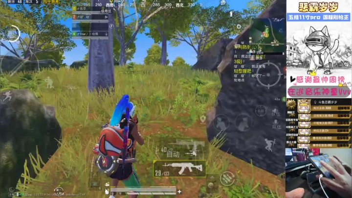 【2021-02-23 18点场】恶霸岁岁：【双倍亲密】雨林国服钢枪王，自闭城单四妹