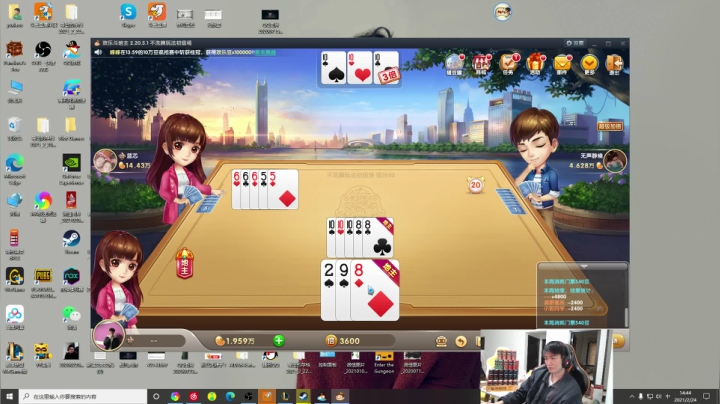 【2021-02-24 14点场】余小C真的很强：余小C：峡谷之巅冲冲冲！