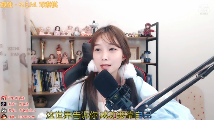 【户外】百变姑姑肖淑洁的精彩时刻 20210224 20点场