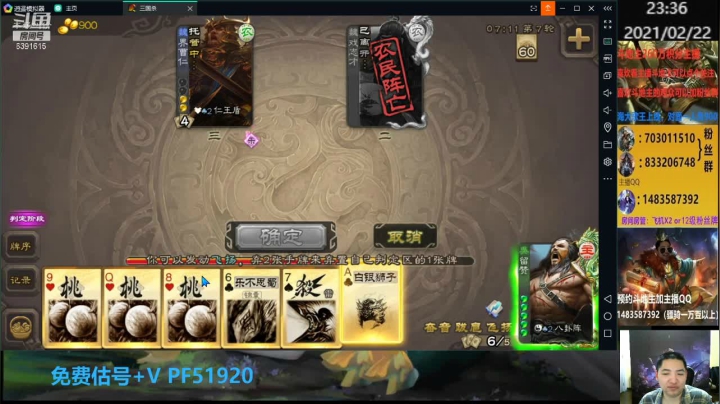 【2021-02-22 23点场】