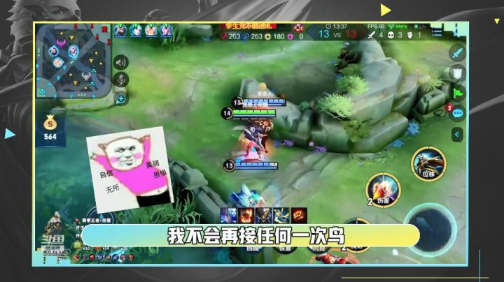 心海兰陵王-【心海努力不翻车】第四期