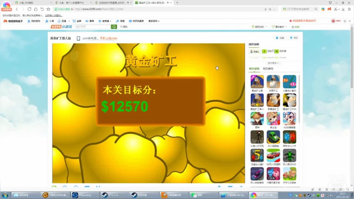 【2021-02-24 14点场】狂奔的胖子啊：狂奔的胖子啊的直播