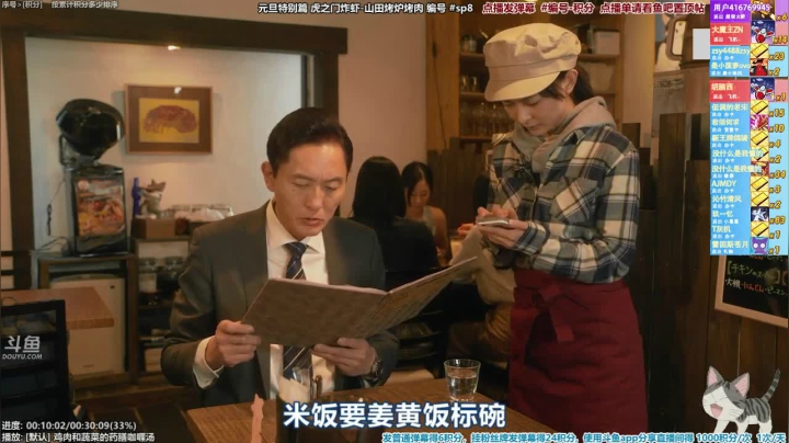 我在斗鱼看懒猫是只喵直播一起看
