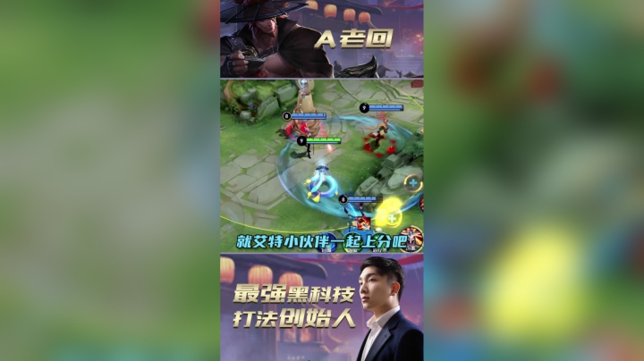 无解强拆流，无兵直接强拆对手水晶，全程无兵拆塔！