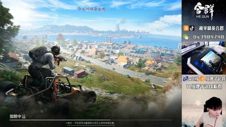 【2021-02-24 15点场】Dy合群：极致操作1V99：全网最精彩！