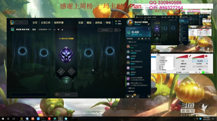 【2021-02-24 17点场】小舒君八块腹肌：斗宗提莫，恐怖如斯！