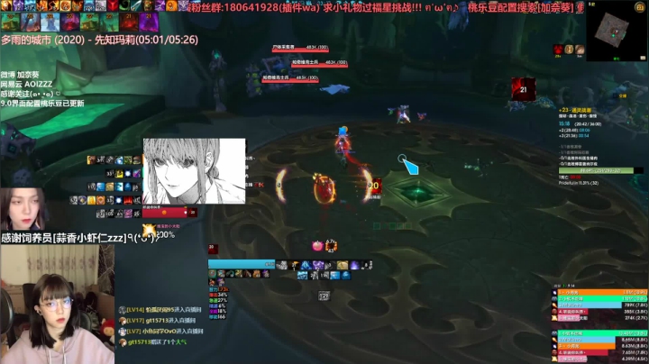 【2021-02-23 22点场】加奈葵：葵：秽土转生