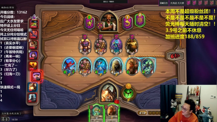 【2021-02-24 15点场】衣锦夜行：今天纯嘻哈改日上分