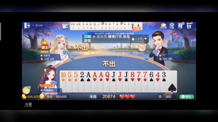 0223特辑，本来这牌凉了半截了，没想到队友打了一个反转，他吃对子我故意留了个癞子去辅助他，最后是癞子帮大忙了