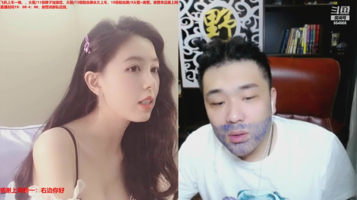 【2021-02-24 19点场】小酒窝翁馨：超级可爱小姐姐