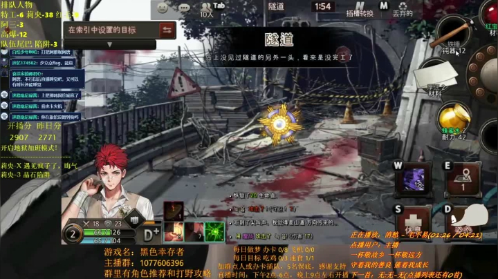 【2021-02-19 16点场】唐优伶的杂货铺：不小心睡过头了