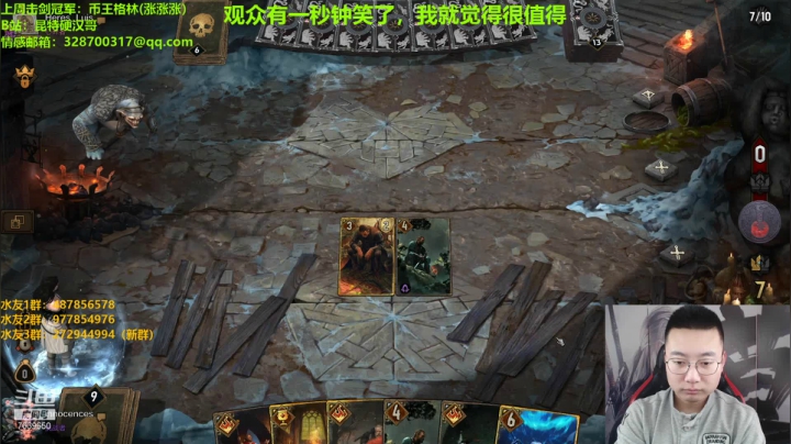 【2021-02-24 14点场】硬汉哥孙士彧：只玩口碑 这你放心