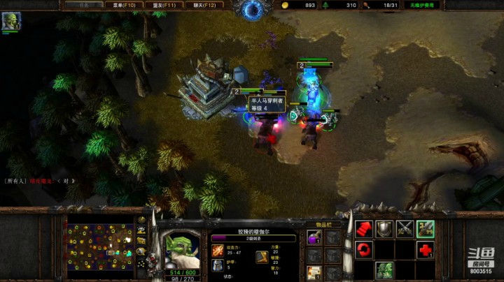 2V3新手！养猪欺负人国服