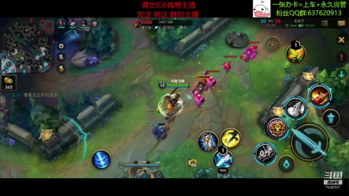 【2021-02-23 18点场】NGS飞神：【飞神】备战国服！预定最强王者一个