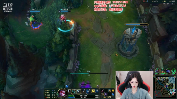 【2021-02-24 03点场】天仙老婆呀：电一钻石排位啊哦