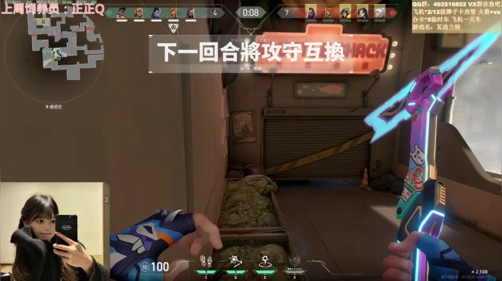 【2021-02-23 20点场】甜瓜不是呆瓜：【甜瓜】 鬼叫主播