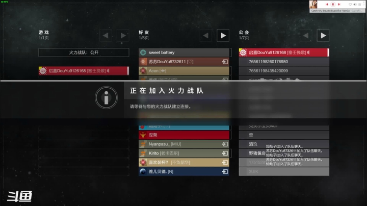 【2021-02-23 15点场】启嘉up：命运2，星级大厨，管饱！