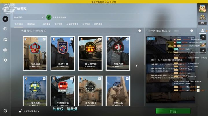 【2021-02-22 16点场】新杰Xu：新的一年新的开始，每天下午四点半不见不散