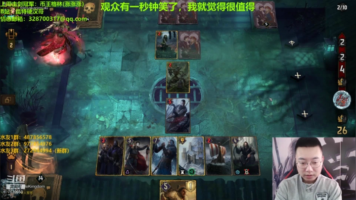 【2021-02-24 10点场】硬汉哥孙士彧：只玩口碑 这你放心